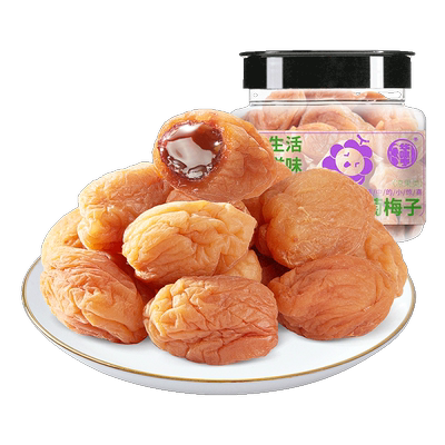 华味亨葡萄梅子果脯果干