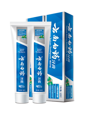 云南白药冬青牙膏亮白165g*2支