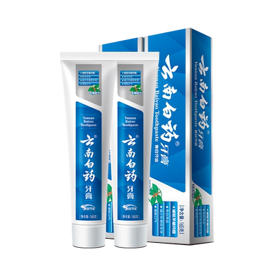 云南白药冬青牙膏165g×2支×1组