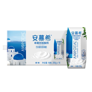 伊利安慕希希腊风味原味酸奶205g*16盒整箱学生早餐