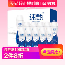 0点开始，前1小时：133.4元包邮  蒙牛 纯甄酸牛奶 230g*10瓶 *3件