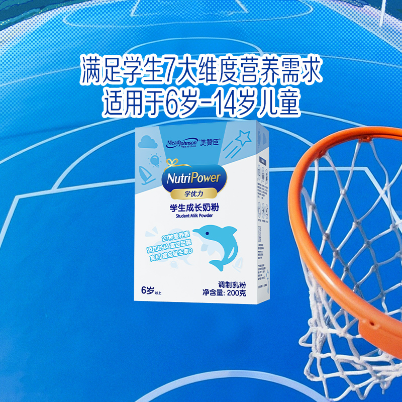 美赞臣学优力儿童奶粉200g