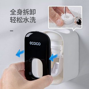 意可全动自可挤牙ecoco 挤压器 意膏神器免打壁孔挂式