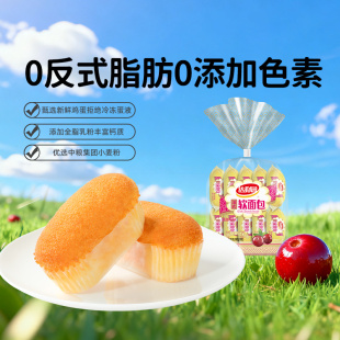 达利园糕点法式 软面包蔓越莓味200g懒人即食代餐零食
