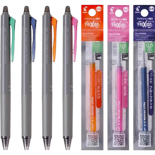 新品百乐可擦笔Synergy Knock中性笔三年级小学生蓝色黑色摩擦笔