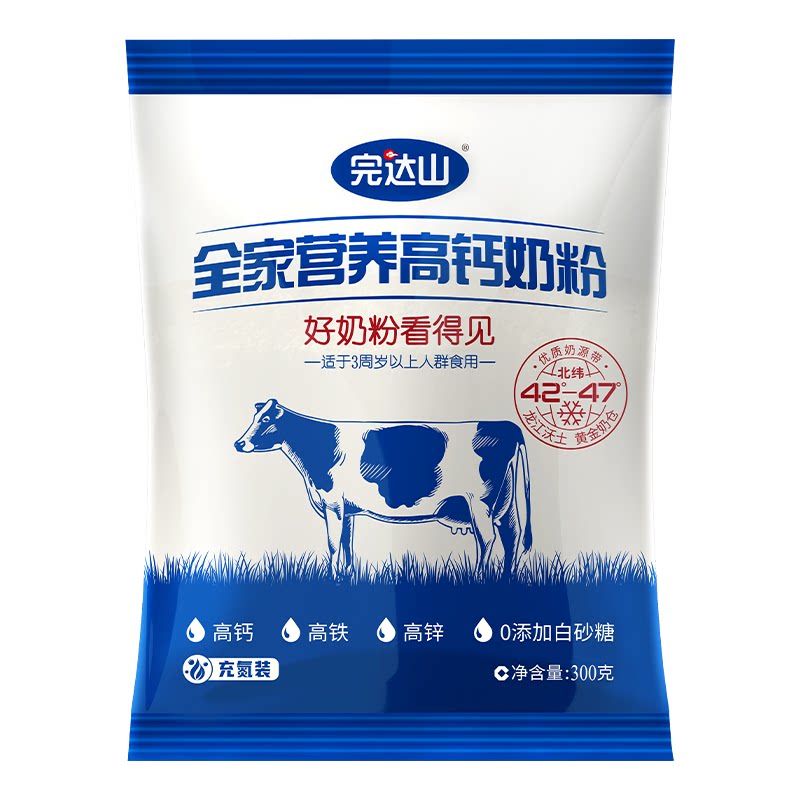 完达山全家营养高钙奶粉300g*2袋儿童成人高铁高钙高蛋白质牛奶粉图片