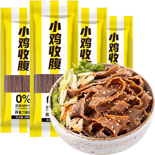 荞麦刀削面低无糖精0脂乔麦宽面条粗杂粮孕妇糖挂面代餐主食品控