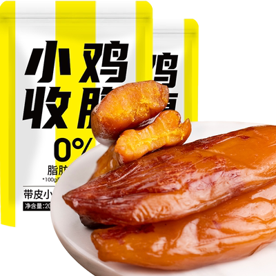 轻即带皮小香薯零食200g×2袋