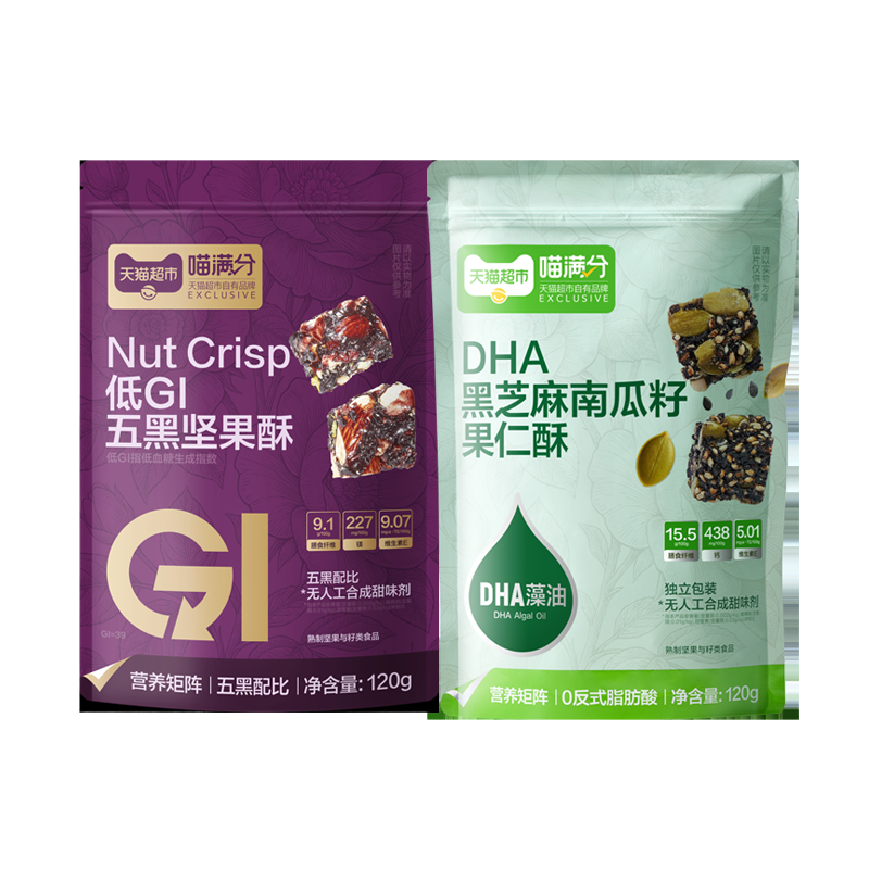喵满分坚果酥+果仁酥