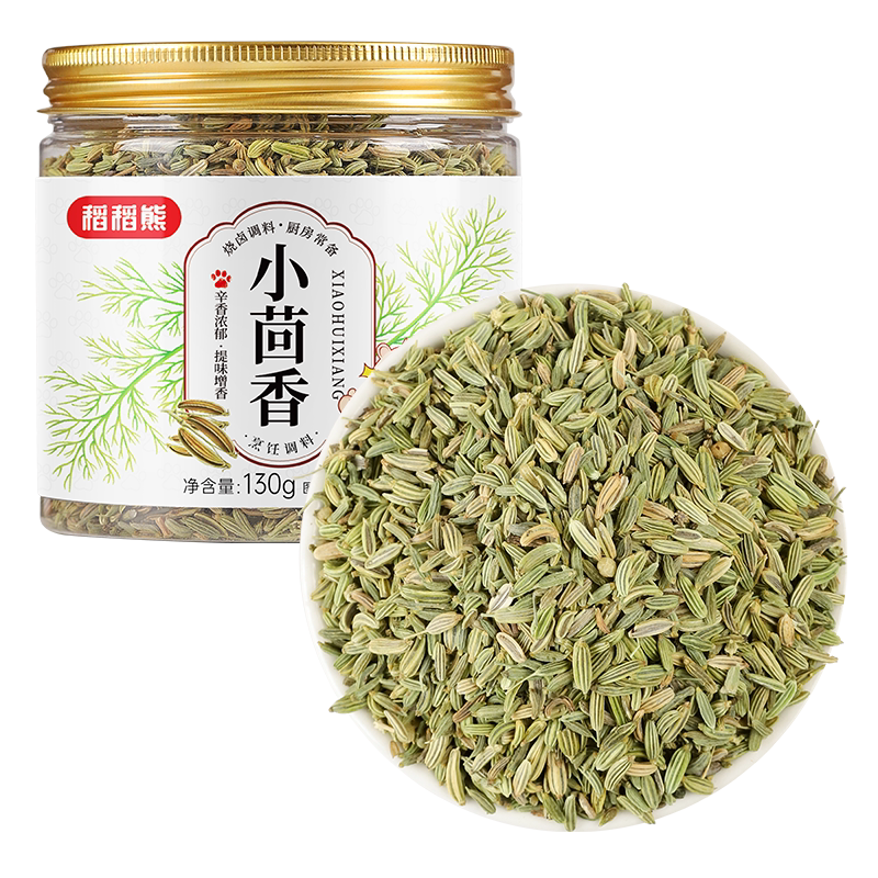 稻稻熊小茴香调料香料搭配孜然粒八角花椒香料去腥增香大料卤料