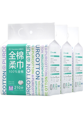 全棉时代悬挂洗脸巾
