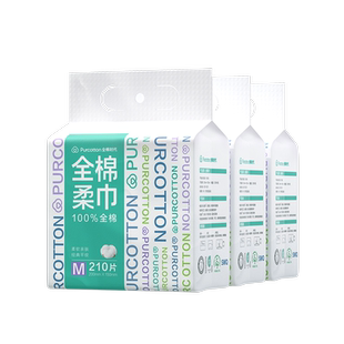 全棉时代洗脸巾一次性纯棉柔巾M码悬挂式干湿两用擦脸巾210抽3包