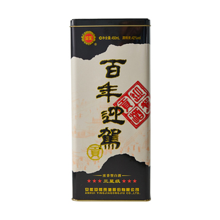 42度百年迎驾贡酒 450ml/瓶白酒酒水送礼