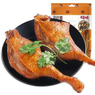 百草味五香味鸭腿100g卤味零食肉干休闲食品包装大礼包网红熟食