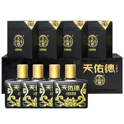天佑德小黑礼盒42度青稞酒