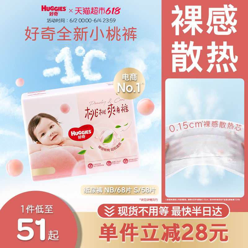 ���沬��װӤ��ֽ���NB68/S58���͸��С�ҿ�