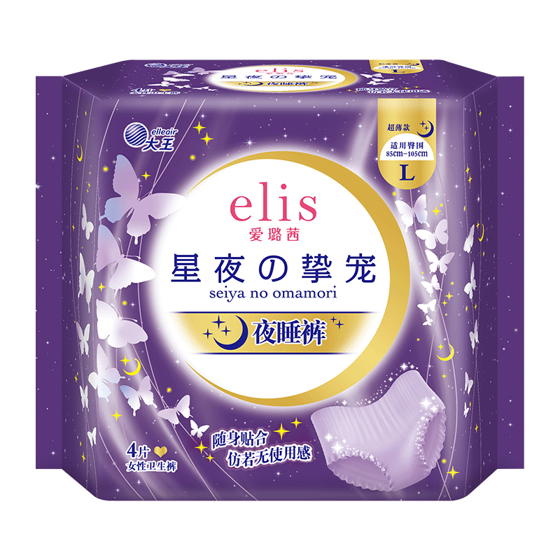 爱璐茜超薄透气卫生裤