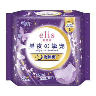 【新国标】大王elis爱璐茜星夜挚宠安睡裤防侧漏