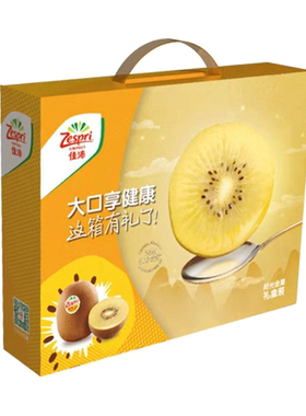 佳沛新西兰金奇异果清甜多汁