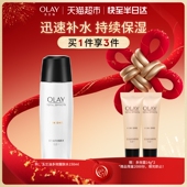 OLAY玉兰油多效醒肤水保湿 详情领淘金币更优惠 补水