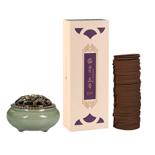 普云檀香沉香香薰老山檀艾草盘香熏香室内除臭净味