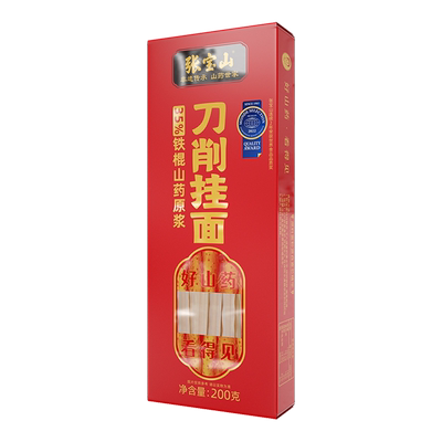 张宝山宽面刀削面挂面