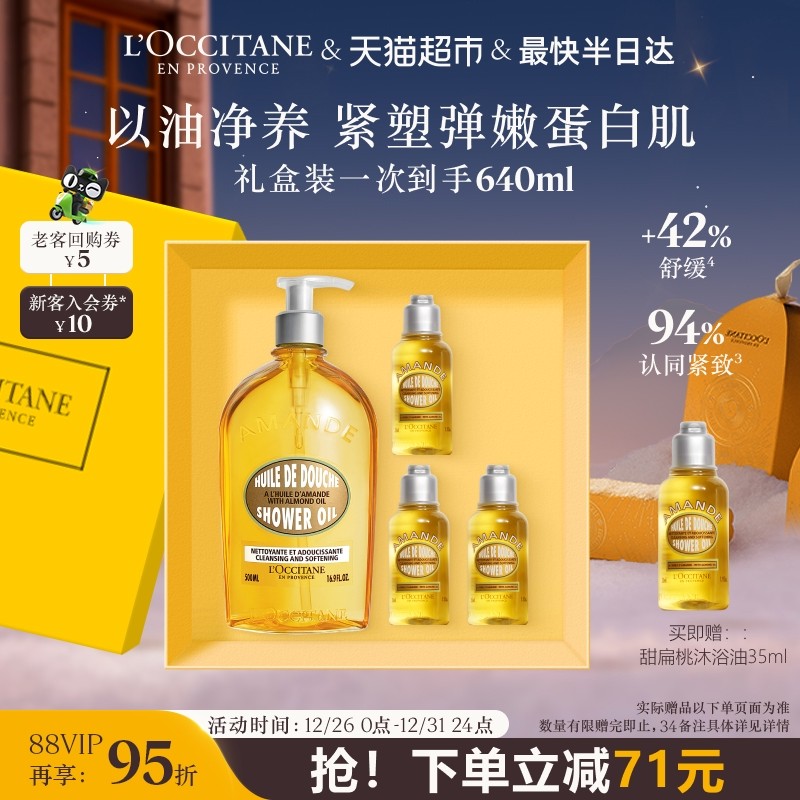 �������Ż�ŷ�浤��ԡ�������ζ��ԡ¶��ˬ�������� 349Ԫ