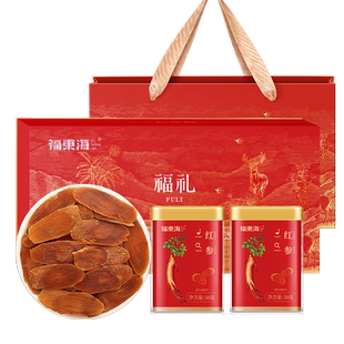 福东海红参片礼盒西洋参石斛礼盒红参皂苷长白山足龄参片泡水送礼