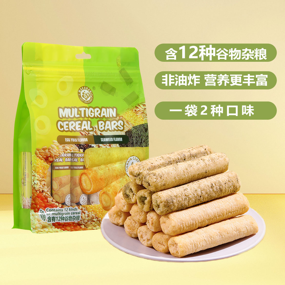 马来西亚进口糙米卷马卡兰蛋黄味海苔味谷物棒休闲膨化零食小吃