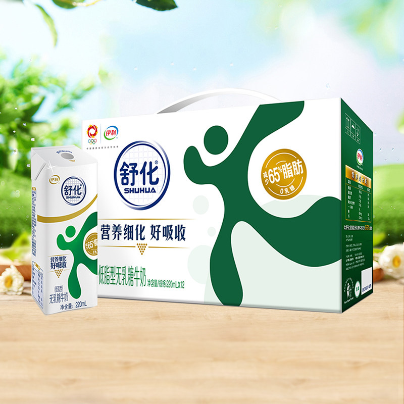 伊利舒化无乳糖低脂牛奶220ml*12盒/整箱0乳糖零乳糖健身代餐早餐图片