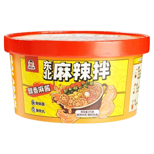 莫名心动东北麻辣拌醇香麻酱拌面拉面方便面免煮175g速食夜宵搭档