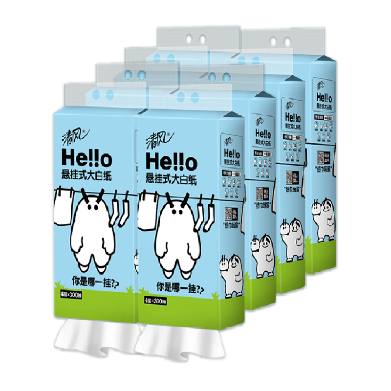 清风抽纸Hello悬挂式4层300抽8提