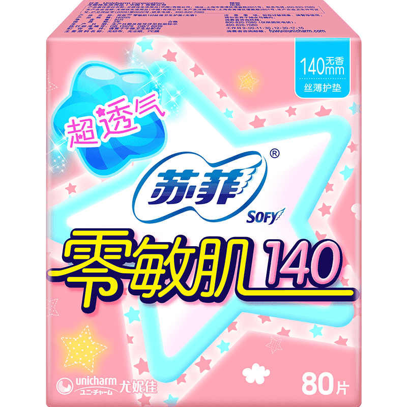 苏菲卫生巾日用夜用随心配