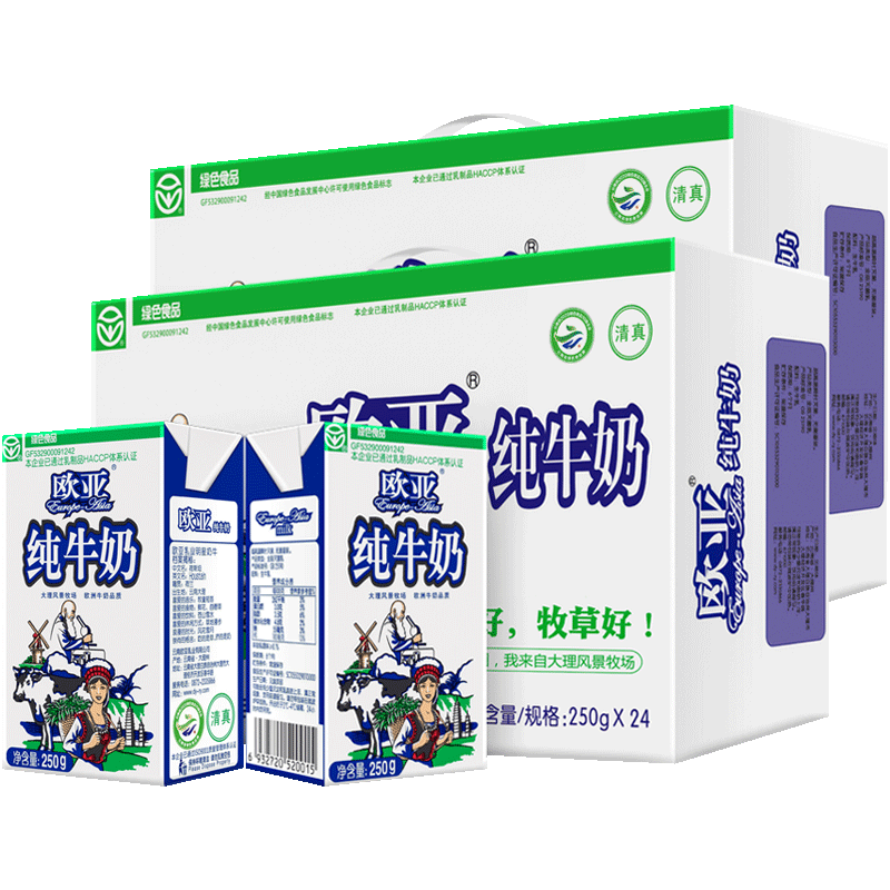 欧亚纯牛奶云南大理绿色食品