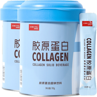 姿美堂胶原蛋白粉180g×2桶×1组