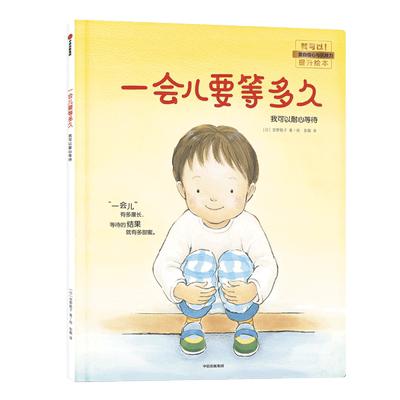 Bookuu博库新书一会儿要等多久