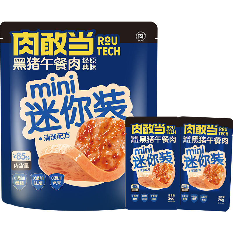 肉敢当黑猪火腿午餐肉软罐头