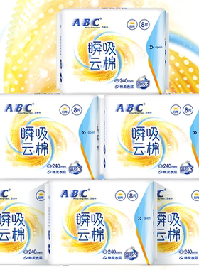 纯云感卫生巾ABC日用棉柔