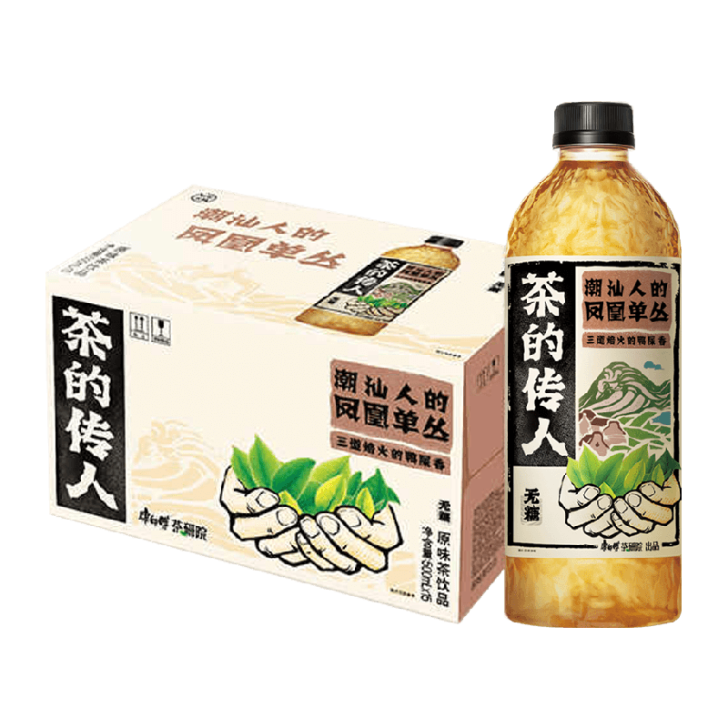 康师傅整箱装茶饮料500ml×15瓶