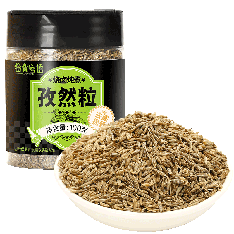 食得·安享