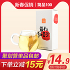 简品100花茶组合红豆薏米花茶叶