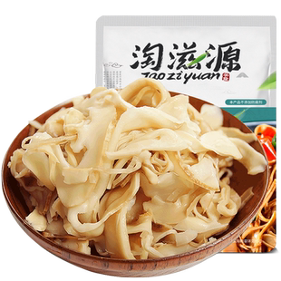 淘滋源糯米笋嫩笋尖碳烤烟笋子原味竹笋干干货新鲜火锅笋丝下饭菜
