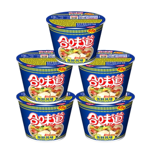 日清合味道方便面泡面6种口味迷你点心杯混装代餐