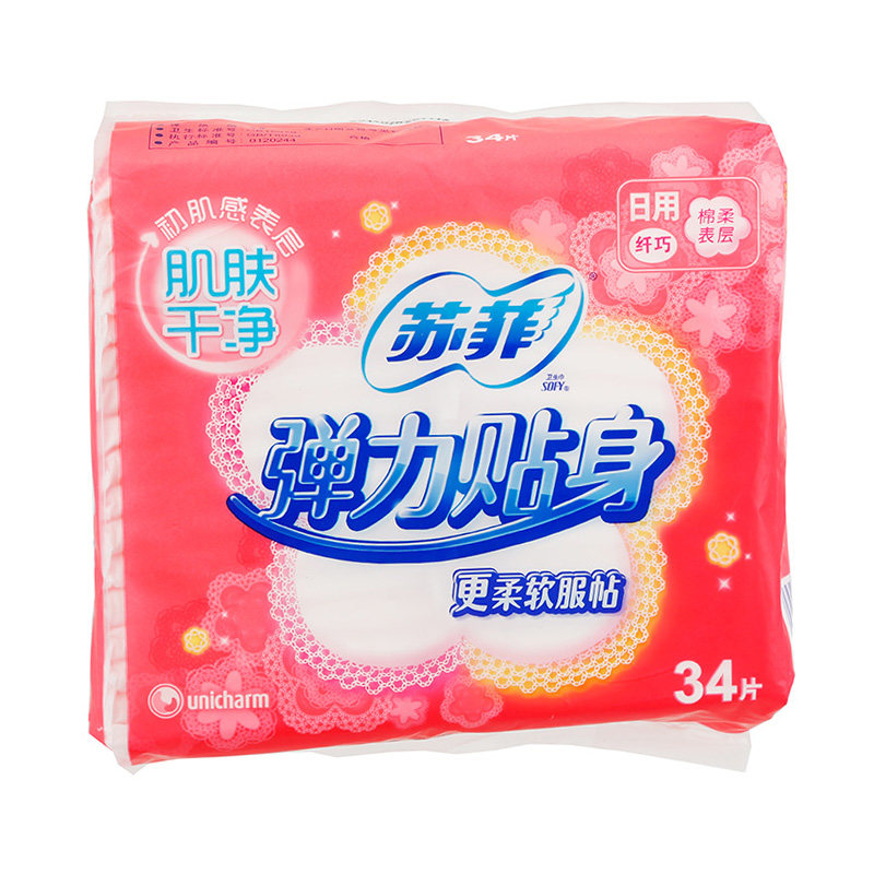 苏菲弹力贴身棉质纤巧日用洁翼型卫生巾34片/包用品内裤棉柔