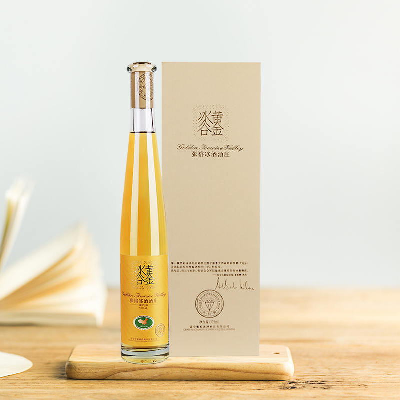 张裕葡萄酒黄金冰谷金钻级冰酒375mlx1瓶礼盒装 冰酒酒庄