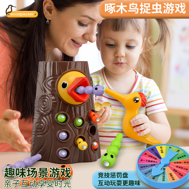 儿童啄木鸟益智早教钓鱼捉虫玩具