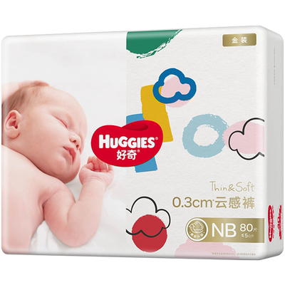 好奇纸尿裤成长裤金装NB-XXXXL