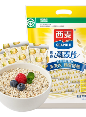 西麦700g*1袋纯燕麦片
