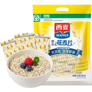 西麦纯燕麦片700g*1袋独立小包装即食冲饮谷物速食营养早餐代餐