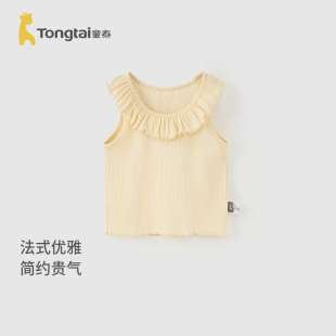 童泰女宝宝背心夏季 莫代尔棉婴儿衣服儿童外出上衣女童花边领童装